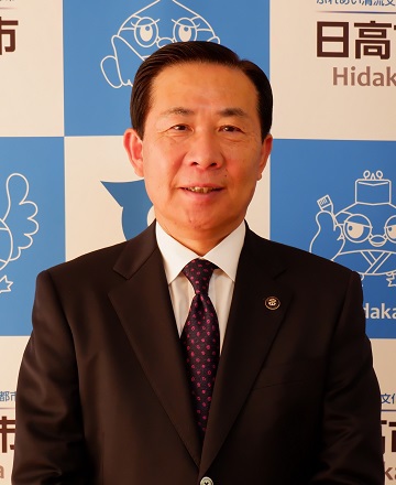 埼玉県日高市 谷ケ崎 照雄 市長